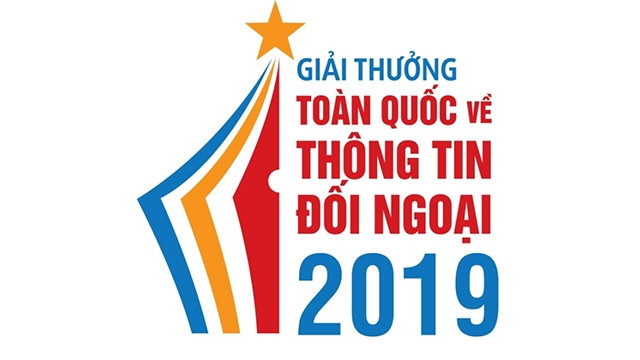 2019年全国对外新闻奖的公告