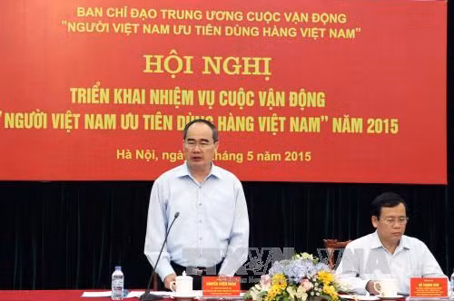 阮善仁同志在会上发表讲话。（图片来源：越通社）