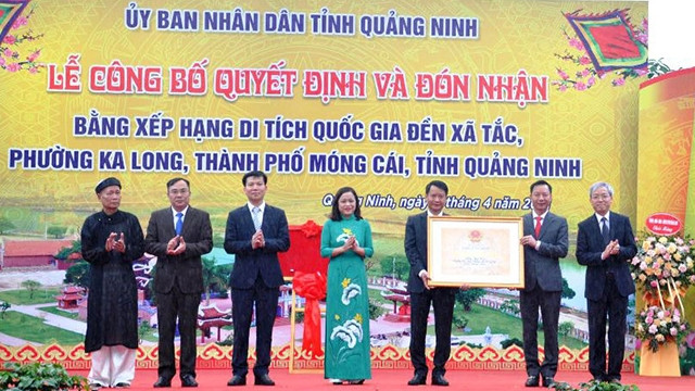 社稷庙国家级遗迹证书授证仪式。