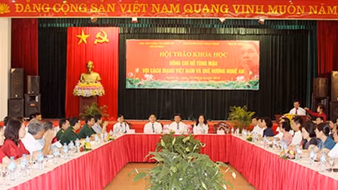 研讨会全景。（图片来源：义安报网）