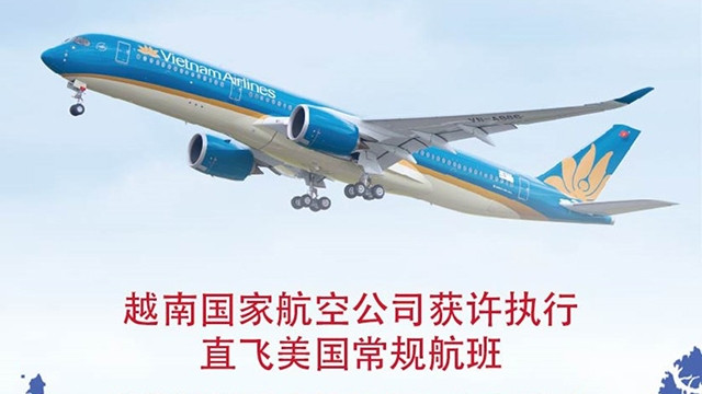 越南国家航空公司执行直飞美国常规航班【图表新闻】