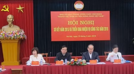 越南祖国阵线中央委员会主席阮善仁主持“越南人优先使用越南货”优质产品运动中央指导委员会会议。（图片来源：越通社）