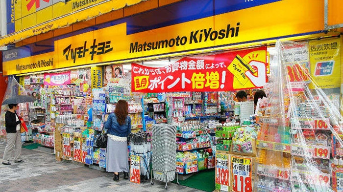 松本清药妆专卖店。