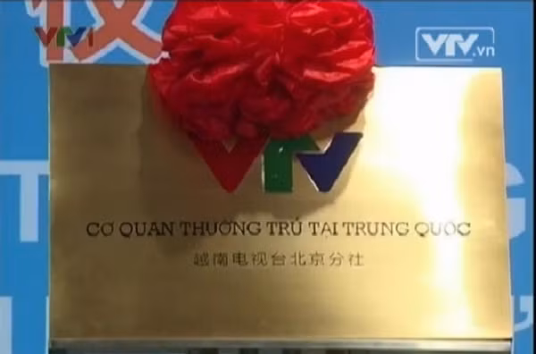 越南电视台在中国正式设立分社。 (Photo: 图片来源：VTV)