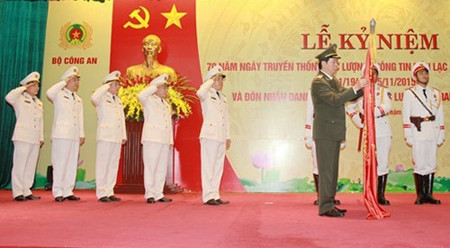 越南人民公安通信联络力量传统日70周年纪念活动。（图片来源：首都安全报网）
