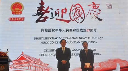 越南工贸部部长陈俊英和中国驻越南大使洪小勇出席中国国庆67周年招待会。（胡君 摄）