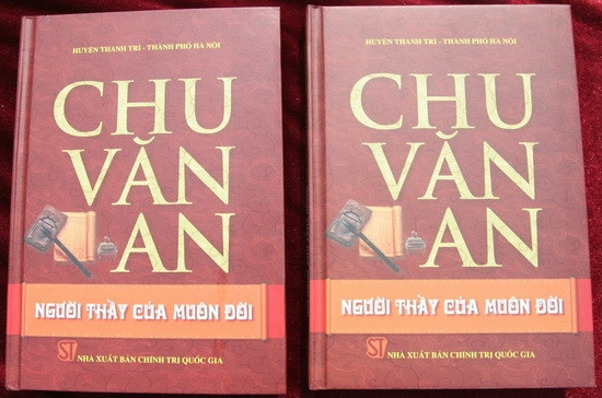 “万世师表朱文安”一书的封面。 (Photo: 图片来源：教育时代报)