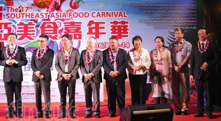 东盟美食节开幕式。（图片来源：信息报）