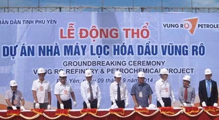 永罗石化炼油厂项目动工仪式。