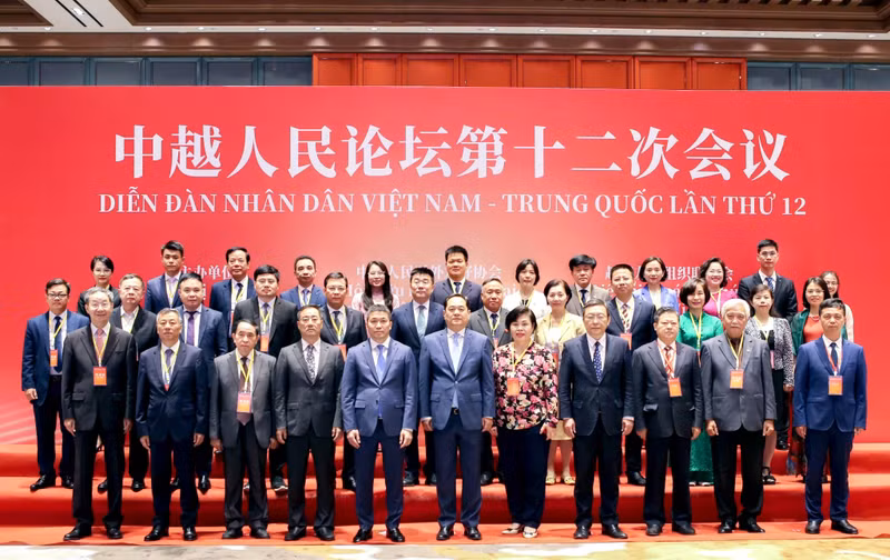 越中人民论坛与会代表合影。