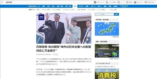 NHK电视台报道，日本首相石破茂4月28日与越南政府总理范明正举行会谈时表示，希望就美国关税影响等问题与越方交换意见。（图片来源：越通社）