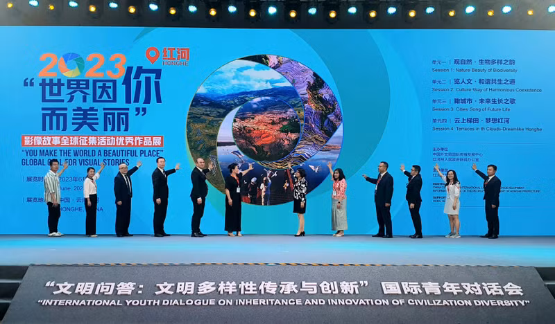 “世界因你而美丽·红河”影像故事全球征集活动优秀作品展启动仪式。