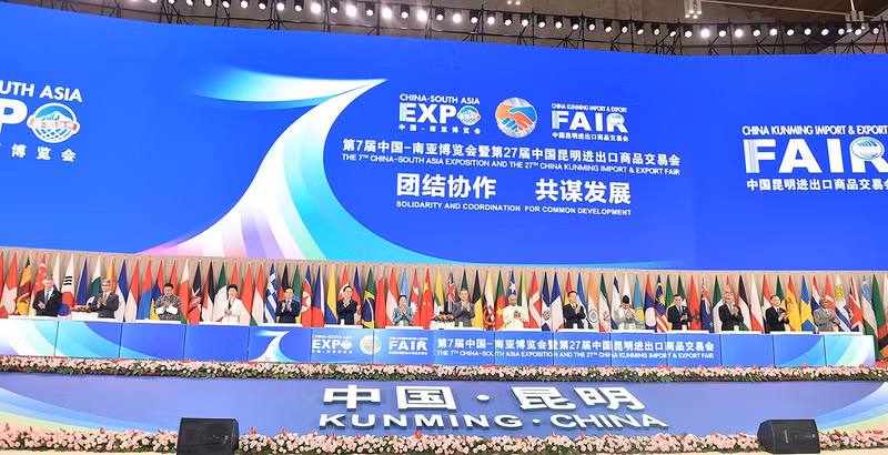 第7届中国—南亚博览会暨第27届中国昆明进出口商品交易会在昆明举行。