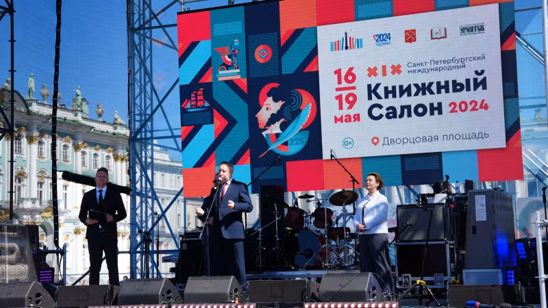 圣彼得堡市长亚历山大·别格洛夫致开幕词。（春兴 摄）