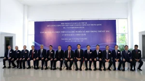 与会代表合影。