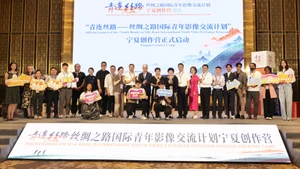 启动仪式中外嘉宾合影。