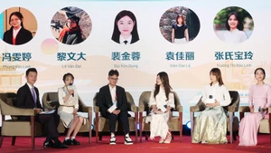 中越青年圆桌对话。