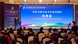 克拉玛依市委书记马学良致欢迎辞。