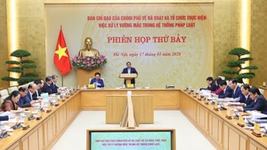 越南政府总理、法律障碍核查处理指导委员会主任范明正主持会议。