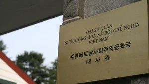 越南驻韩国大使馆驻地。