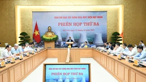 范明正总理在会上发表讲话。