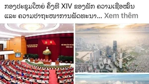 巴特寮通讯社发表“越共十四大：发展的信心与渴望”文章。（图片来源：越通社）