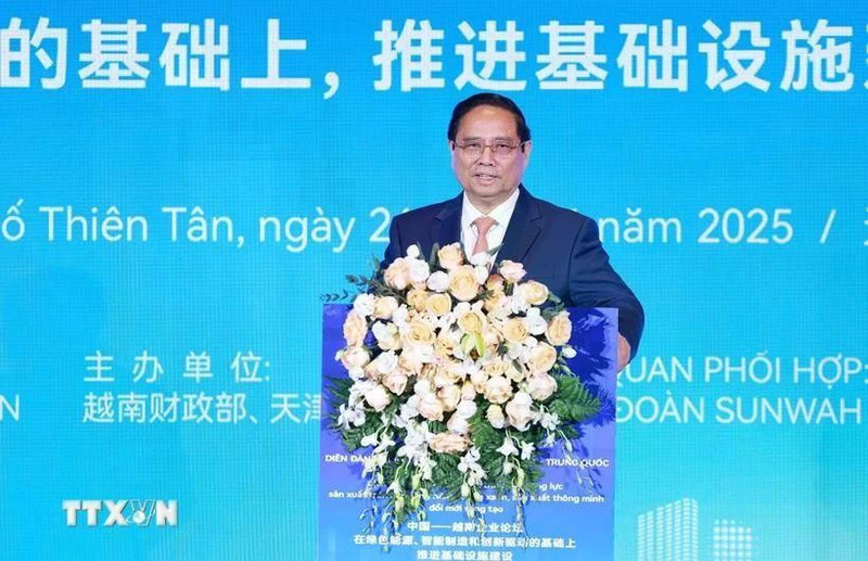 范明正总理在论坛上发表讲话。
