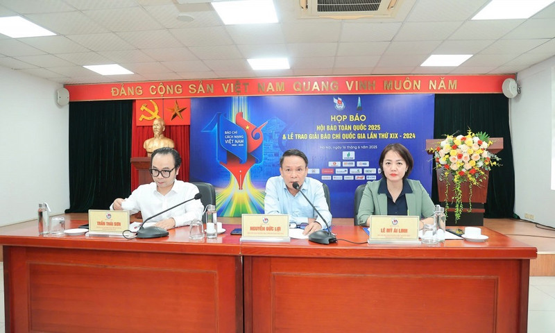 2025年全国报刊展新闻发布会。