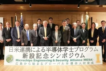 越南驻福冈总领事武芝梅、日本广岛大学校长越智光夫教师、美国爱达荷大学校长斯科特·格林等代表合影。（图片来源：越通社）
