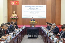 第十三届越中人民论坛开幕。