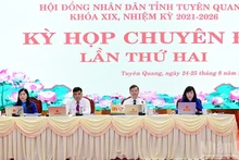 会议主席团。
