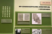 《青年报》的一些原件和复制品仍在广州越南青年革命同志会旧址（今属广东省广州市革命博物馆）展出。（图片来源：越通社）