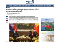 柬埔寨《新柬埔寨日报》刊登的文章。(图片来源:屏幕截图)