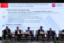 关于商业发展、对外经济合作和投资的讨论会。