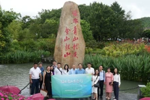 图“绿水青山生态行”越中专家在浙江省余村考察。（图片来源：组委会提供）