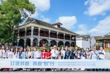 越中专家及青年参访遵义会议会址。