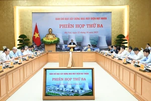 范明正总理在会上发表讲话。