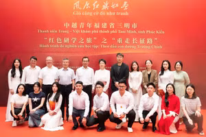 与会代表合影留念。