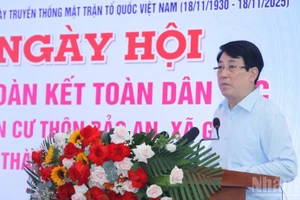 国家主席梁强在会上致辞。