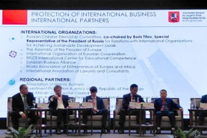 关于商业发展、对外经济合作和投资的讨论会。