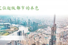 定位超级都市的本色