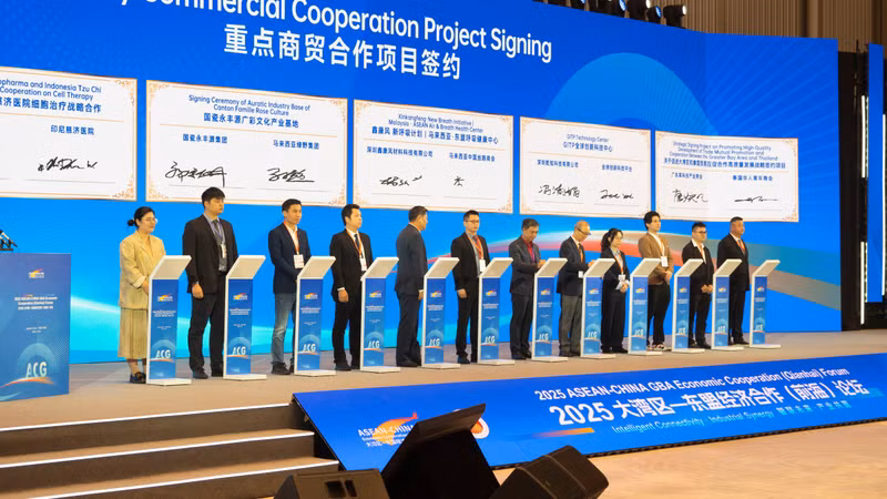 2025大湾区—东盟经济合作（前海）论坛重点商贸合作项目签约仪式。