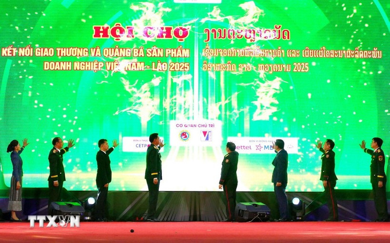 2025年越南—老挝企业贸易对接与产品展销会于11月20日上午在万象举行。