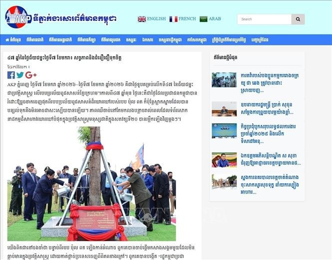 柬埔寨国家通讯社网站屏幕截图。（图片来源：越通社）