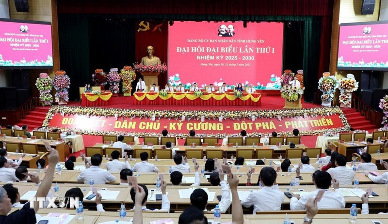 越南共产党兴安省人民委员会第一次代表大会（2025-2030年任期）。（图片来源：越通社）