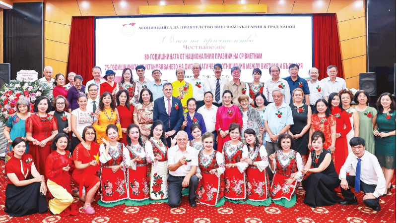 庆祝越保建交75周年活动。（图片来源：河内越保友好协会）