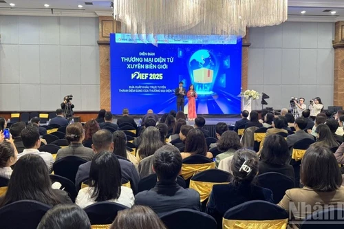 2025年跨境电子商务论坛场面。