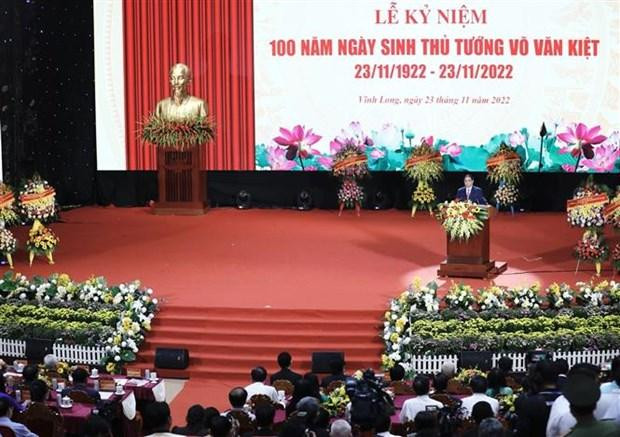 政府总理范明正在纪念大会上致辞。