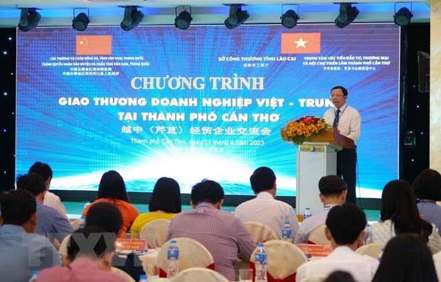 越中经贸企业交流会场景。