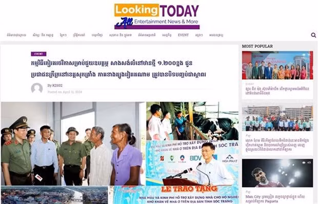 罗望子新闻网(DAP-News) lookingtoday.com上发布的文章。